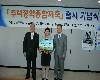 주택청약종합저축 신규통장 전달