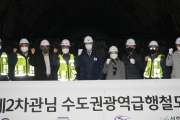 어명소 2차관 GTX-A 조기개통에 만전 당부