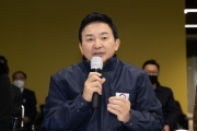 원희룡 장관, 임대아파트 입주 전 품질 및 하자이행 점검강화