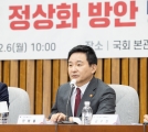 화물운송산업 정상화 방안