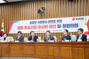 화물운송산업 정상화 방안