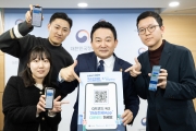 원희룡장관 전세사기 대책 관련 합동 브리핑