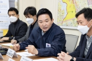 원희룡 장관 전세사기 의심 중개사 전수조사해 엄벌