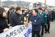 윈희룡장관, 지역의견 수렴하면서 경전선 최적방안 찾겠다