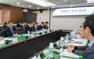 2차관님 철도업계 간담회