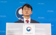 가덕도신공항 추진계획 중간보고회