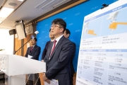 가덕도신공항 추진계획 중간보고회