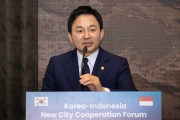 원희룡 장관, 한국-인도네시아 양국 간 협력의 새로운 패러다임 열어