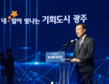 어명소 제2차관 광주를 미래차 산업 으뜸 도시로