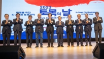 이원재 제1차관 한마음 원팀코리아로 세계시장 도약 강조
