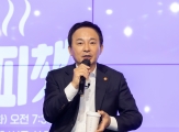 국토부 스타트업 청년재단 커피챗 시즌2 개최