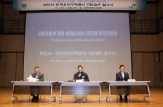 노후계획도시 부천중동 현장행보