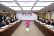 대전 지역현안 간담회
