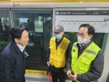 김포 골드라인 혼잡완화 대책회의