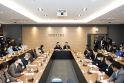 전세피해지원 긴급 대책 회의