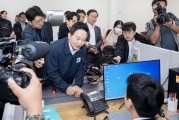 원희룡 장관, 인천 전세피해지원센터 방문