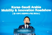 2nd Korea-Saudi Mobility and Innovation Road Show