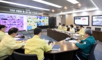여름철 풍수해대응 점검회의