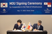 Infrastructure Cooperation between Korea and Panama takes a Step Forward