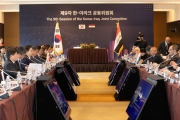Joint Committee between ROK and Iraq has been Resumed in 6 years
