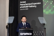 Secured USD 5 billion in the Amiral Petrochemical Project as Sparking the Second Booming of Middle East in Full Swing based on Achievements by Top-level Diplomacy