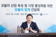 모듈러주택 준공식
