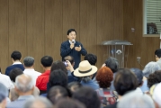 서울-양평 고속도로 현장 간담회