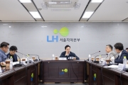 LH 공공주택 긴급안전점검 회의