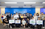 청년과 함께 만들어갈 국토교통의 미래를 적극 지원할 것