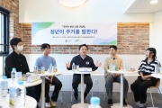 특화형매입임대주태 현장방문