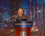 모빌리티 지원센터 개소식