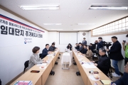 영구임대단지 주거복지사 배치현장방문