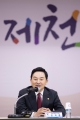 단양 제천 도로 철도 현장점검