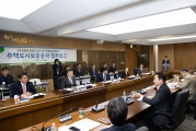 주택도시보증공사 업무보고