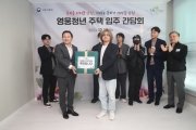 원희룡 장관 나라 위해 헌신한 영웅청년에 촘촘한 주거지원 약속