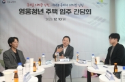 원희룡 장관 나라 위해 헌신한 영웅청년에 촘촘한 주거지원 약속