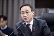 공공주택공급 점검회의