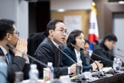 공공주택공급 점검회의