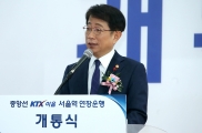 박상우 장관, 취임 후 적극적인 교통 분야 민생 행보 나서
