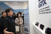 박상우 장관, GTX-A 개통준비 첫 점검