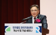 백원국 2차관,“민자철도 지원기구 출범, 교통 혁신 지원할 것”