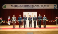 백원국 2차관,“민자철도 지원기구 출범, 교통 혁신 지원할 것”