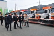 진현환 1차관,“겨울철 도로제설 총력 대응”강조