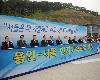 용인-서울간 민자고속도로 개통식