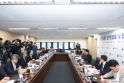 국토교통 산업계 릴레이 간담회 (민간임대주택)