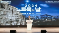 국토인프라 사업에 토목기술 역량 결집 당부