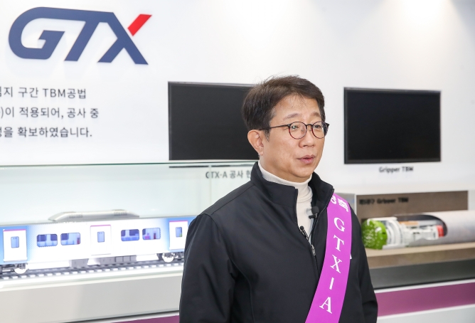 박상우 장관,“GTX 첫 열차와 함께 출퇴근 30분 시대 출발” - 포토이미지