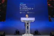 ICAO 법률세미나 개회식