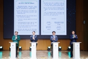 녹색건물 컨퍼런스
