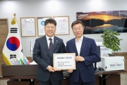 노후계획도시 현장방문